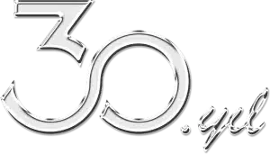 30 Yıl 30 Yıl